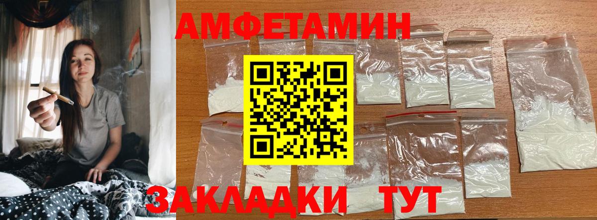 Метамфетамин кристалл Геленджик