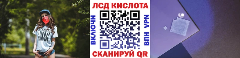 МЕГА ССЫЛКА  Геленджик  Наркотические марки 1,8мг 