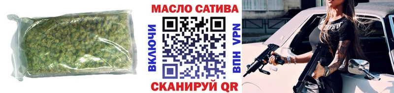 ТГК THC oil  блэк спрут зеркало  Геленджик  где купить наркоту 