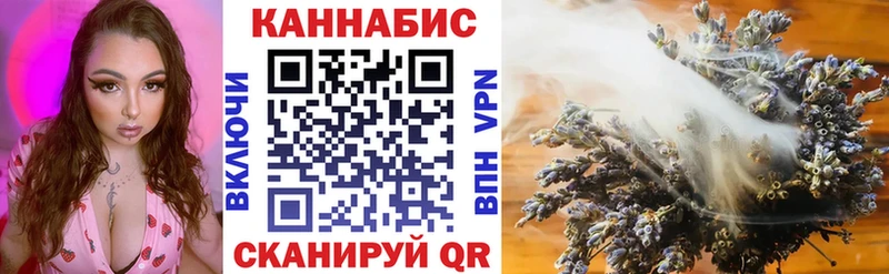 Бошки марихуана LSD WEED  Геленджик 